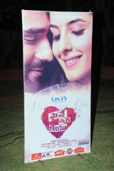Maine Pyar Kiya Audio Launch